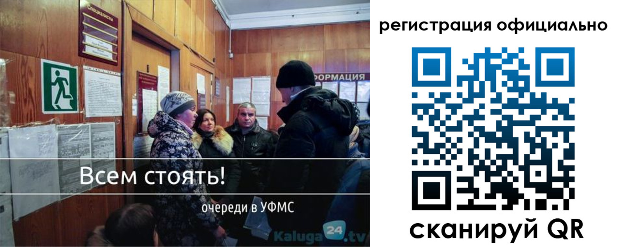 временная регистрация для всех в Калмыкии