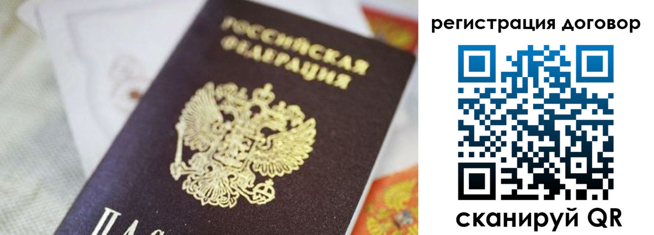 прописка для военкомата в Калмыкии