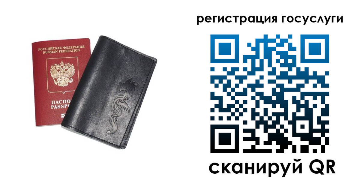 временная регистрация адрес в Калмыкии
