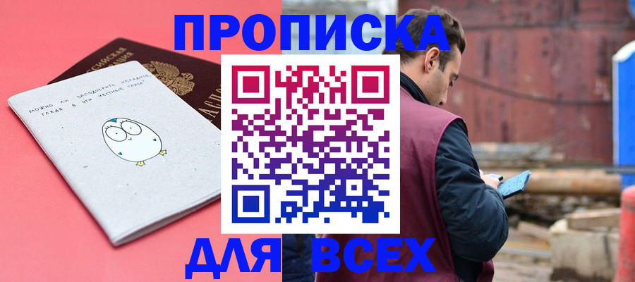 форма 3 в Калмыкии