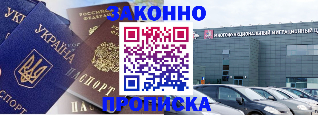 найти адрес прописки в Калмыкии